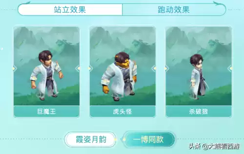 梦幻王一博锦衣值得买吗　梦幻西游买锦衣怎么划算-第5张