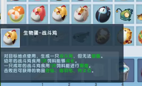 迷你世界防御符文怎么搭配　迷你世界符文攻略-第2张