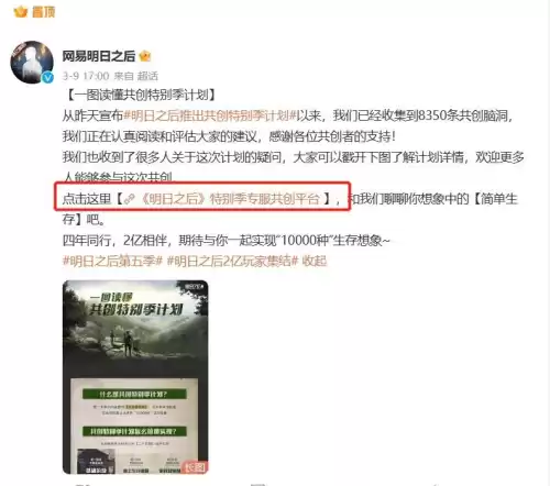 明日之后是几人游戏　和明日之后类似的游戏-第5张
