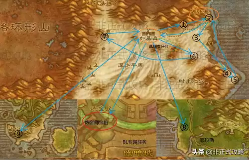 魔兽世界怎么去塔纳利斯　魔兽世界怀旧服怎么去湿地-第1张