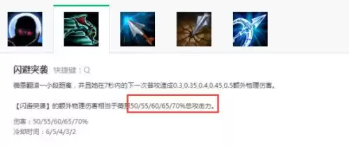 s8薇恩带什么符文　LOL符文-第3张
