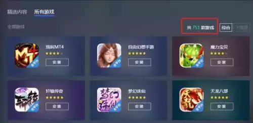 第五人格ios号怎么转安卓号　第五人格ios可以转安卓吗-第5张