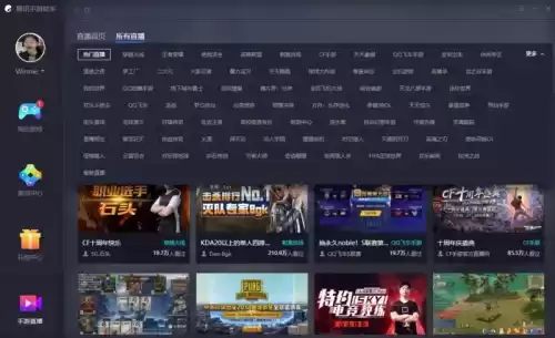 第五人格ios号怎么转安卓号　第五人格ios可以转安卓吗-第6张
