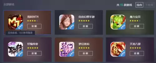 第五人格ios号怎么转安卓号　第五人格ios可以转安卓吗-第7张