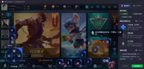 第五人格ios号怎么转安卓号　第五人格ios可以转安卓吗-第9张