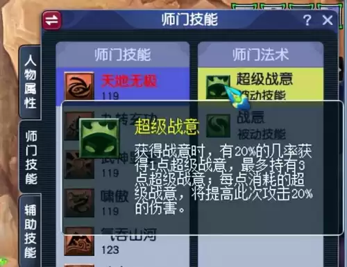 凌波城除了碎星诀带什么套装　69凌波城带什么套装最强-第2张