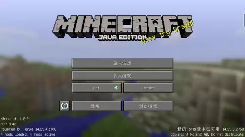 我的世界网易版暮色森林模块在哪　我的世界边境之地-第1张
