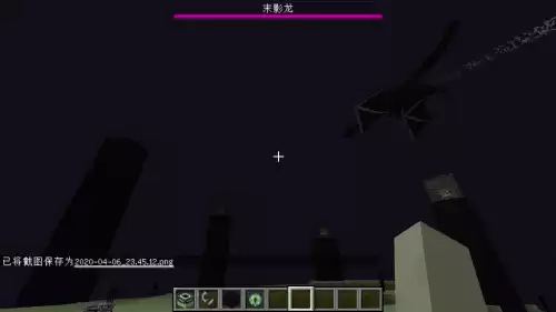 我的世界网易版暮色森林模块在哪　我的世界边境之地-第6张