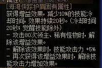 dnf秒伤怎么看 dnf如何测试自己的伤害-第4张