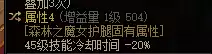 dnf秒伤怎么看 dnf如何测试自己的伤害-第3张