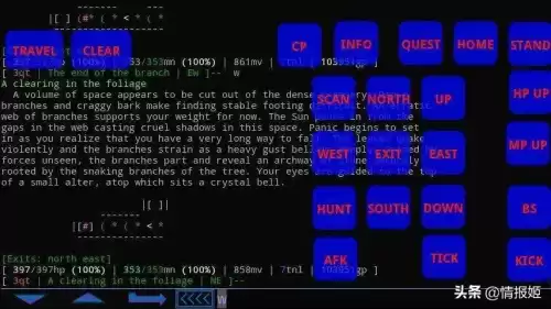 纯文字mud贴吧　mud纯文字游戏制作-第6张