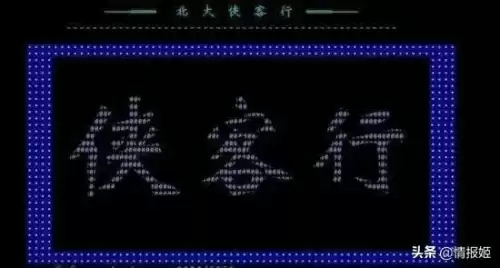 纯文字mud贴吧　mud纯文字游戏制作-第10张