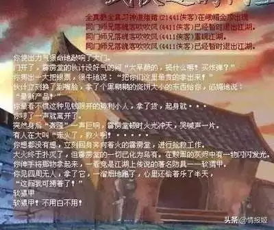纯文字mud贴吧　mud纯文字游戏制作-第13张