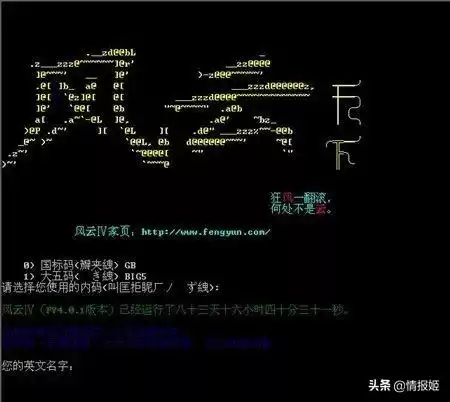 纯文字mud贴吧　mud纯文字游戏制作-第14张