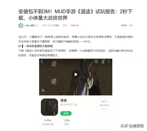 纯文字mud贴吧　mud纯文字游戏制作-第17张