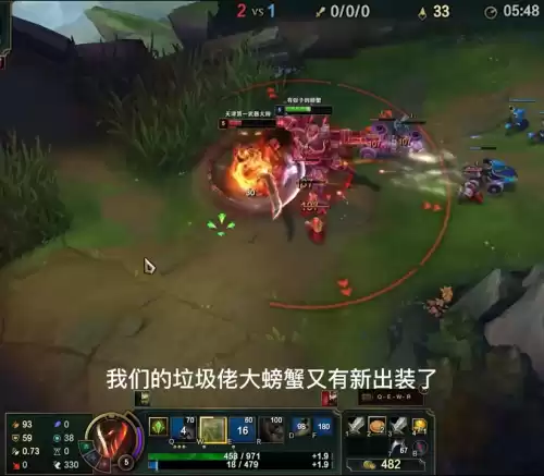 lol螃蟹该怎么出装　英雄联盟螃蟹技能介绍-第1张