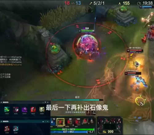 lol螃蟹该怎么出装　英雄联盟螃蟹技能介绍-第3张