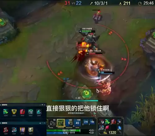 lol螃蟹该怎么出装　英雄联盟螃蟹技能介绍-第4张