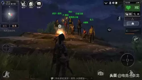 明日之后第一次内测的时间是什么时候　明日之后什么时候公测的-第3张