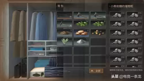 明日之后第一次内测的时间是什么时候　明日之后什么时候公测的-第5张