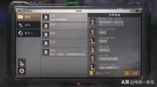 明日之后第一次内测的时间是什么时候　明日之后什么时候公测的-第6张