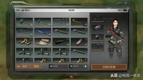 明日之后第一次内测的时间是什么时候　明日之后什么时候公测的-第8张