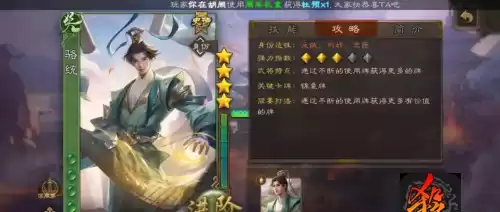 三国杀吴国武将是谁　三国杀吴国武将-第2张