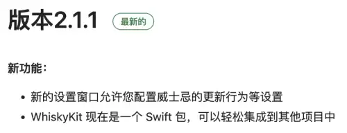 ipad怎么用键鼠玩原神　原神平板上怎么用键盘玩-第7张