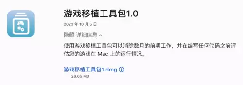 ipad怎么用键鼠玩原神　原神平板上怎么用键盘玩-第11张