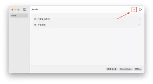 ipad怎么用键鼠玩原神　原神平板上怎么用键盘玩-第14张
