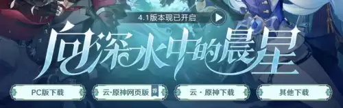 ipad怎么用键鼠玩原神　原神平板上怎么用键盘玩-第16张