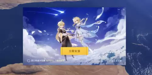 ipad怎么用键鼠玩原神　原神平板上怎么用键盘玩-第22张