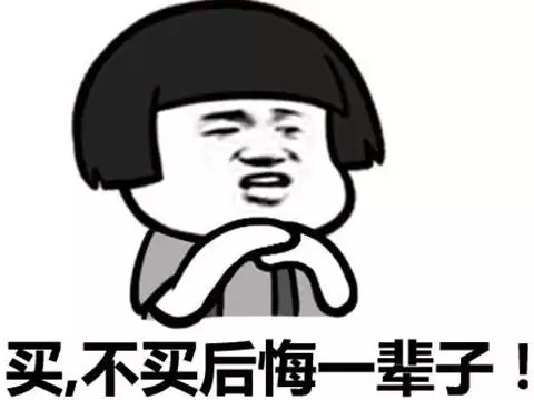 幻想群侠传神圣衣怎么合成　幻想群侠传二小胖问题-第7张