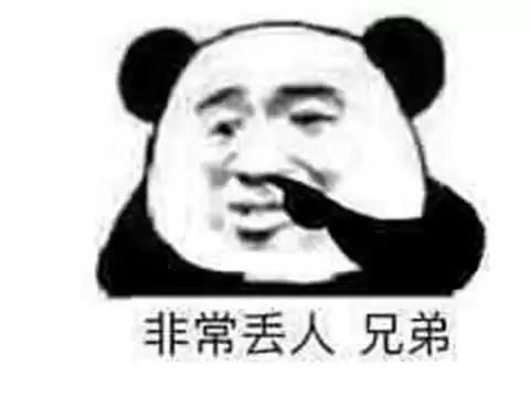 幻想群侠传神圣衣怎么合成　幻想群侠传二小胖问题-第12张