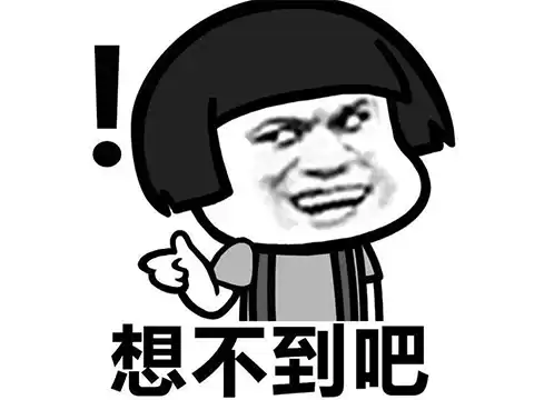 幻想群侠传神圣衣怎么合成　幻想群侠传二小胖问题-第15张