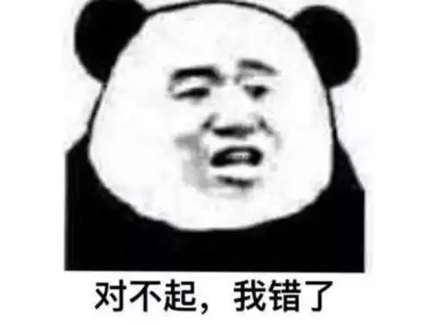 幻想群侠传神圣衣怎么合成　幻想群侠传二小胖问题-第16张