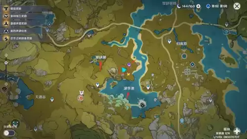 原神怎么自己点火　空挡打火-第1张