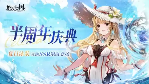 悠久之树策划是谁　中国品牌策划第一人-第2张