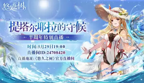 悠久之树策划是谁　中国品牌策划第一人-第3张