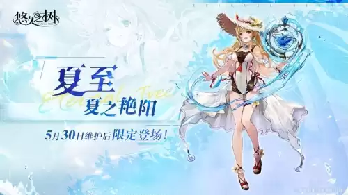 悠久之树策划是谁　中国品牌策划第一人-第4张