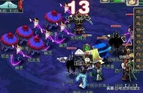 梦幻西游鬼将军在哪　鬼将去哪里抓-第4张