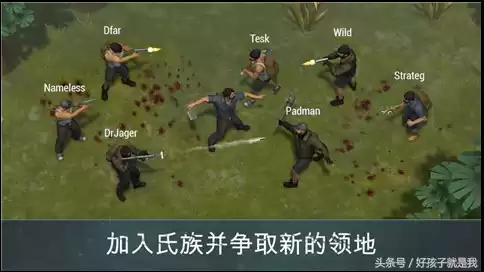 地球末日摩托车怎么骑　末日生存怎么骑别人的车-第2张