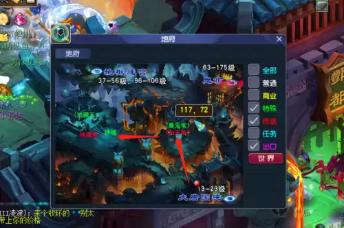 梦幻西游抓鬼要多少级　梦幻西游抓鬼任务攻略-第1张