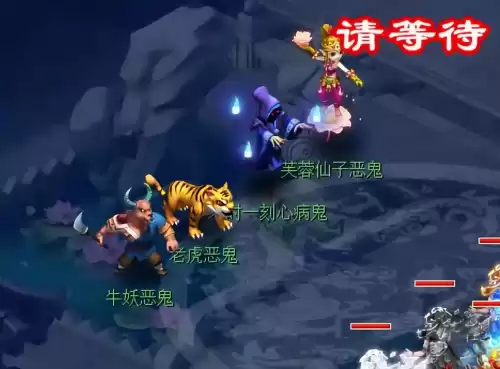 梦幻西游抓鬼要多少级　梦幻西游抓鬼任务攻略-第2张