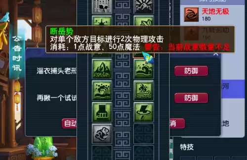 梦幻西游抓鬼要多少级　梦幻西游抓鬼任务攻略-第6张