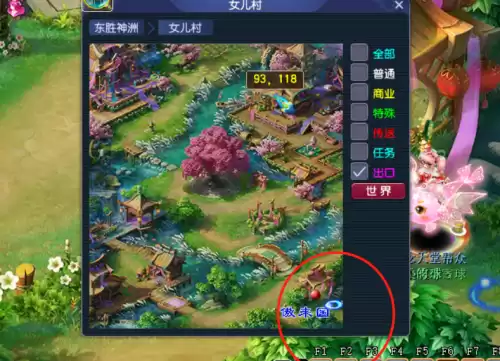 梦幻西游抓鬼要多少级　梦幻西游抓鬼任务攻略-第7张