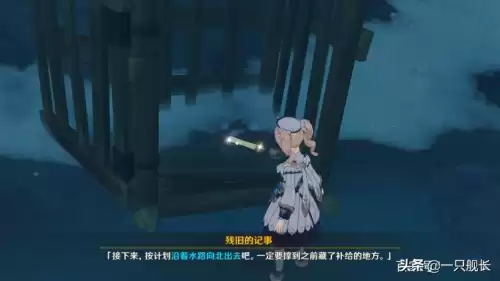 原神厄伯哈特在哪里　原神赫塔在哪里-第2张