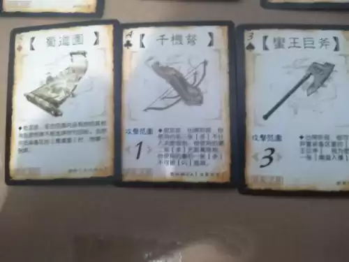 民间三国杀毒桃是什么意思　三国杀的桃子可以随时用吗-第8张