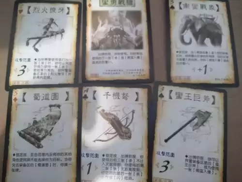 民间三国杀毒桃是什么意思　三国杀的桃子可以随时用吗-第9张