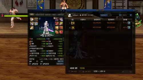 dnf剑帝100级　剑帝100级技能-第3张